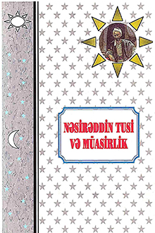 Nəsirəddin Tusi və müasirlik