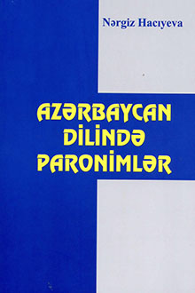 Azərbaycan dilində paronimlər