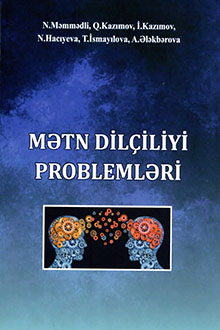 Mətn dilçiliyi problemləri