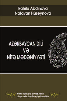  Azərbaycan dili və nitq mədəniyyəti