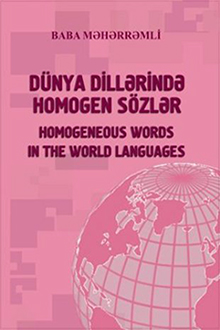 Dünya dillerinde homogen sözler