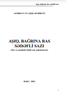 “Aşıq, bağrına bas sədəfli sazı” (Saz və aşıqlarla bağlı şeir antologiyası)