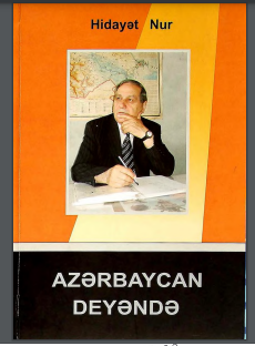  Azərbaycan deyəndə