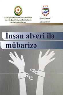 İnsan alveri ilə mübarizə