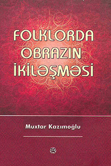  Folklorda obrazın ikiləşməsi