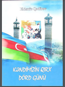 Kəndimizin qırx dörd günü