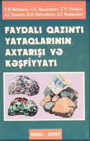 Faydalı qazıntı yataqlarının axtarışı və kəşfiyyatı