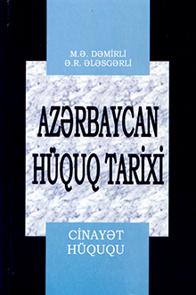 Azərbaycan hüquq tarixi: cinayət hüququ