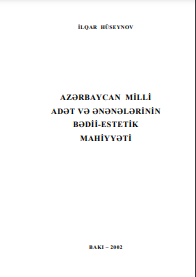Azərbaycan milli adət və ənənələrinin bədii-estetik mahiyyəti