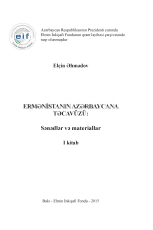 Ermənistanın Azərbaycana təcavüzü: Sənədlər və materiallar. I kitab.