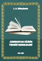 Azərbaycan dilinin tədrisi məsələləri (əcnəbi tələbələr üçün dərs vəsaiti)
