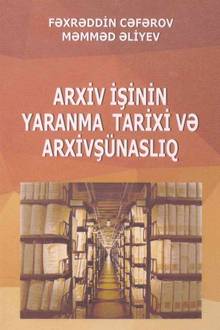  Arxiv işinin yaranma tarixi və arxivşünaslıq