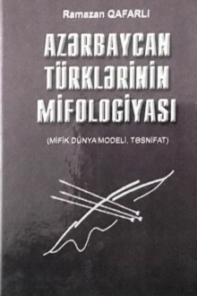 Azərbaycan türklərinin mifologiyası: mifik dünya modeli, təsnifat