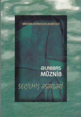  Seçilmiş əsərləri