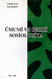 Ümumi və hərbi sosiologiya