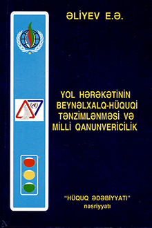 Yol hərəkətinin beynəlxalq-hüquqi tənzimlənməsi və milli qanunvericilik