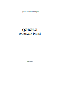 QƏBƏLƏ  QAFQAZIN İNCİSİ