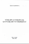 Türk divan poeziyası: Qaynaqları və təşəkkülü 