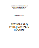 BEYNƏLXALQ  TƏHLÜKƏSIZLIK  HÜQUQU