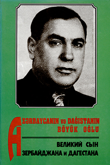 Azərbaycanın və Dağıstanın böyük oğlu