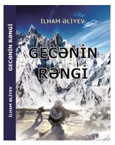 Gecənin rəngi