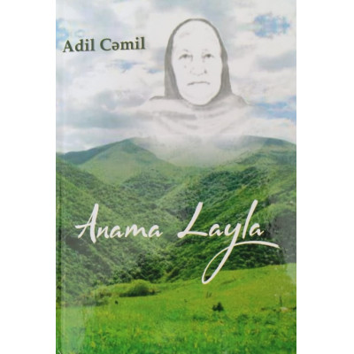 Anama layla