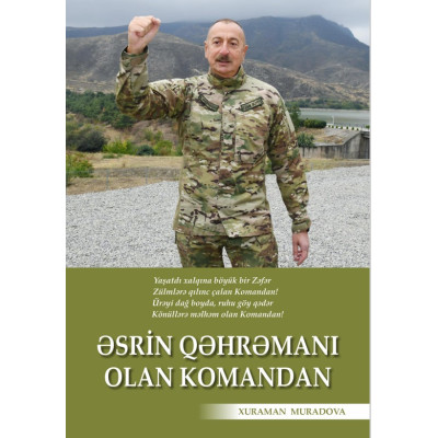ƏSRİN QƏHRƏMANI OLAN KOMANDAN