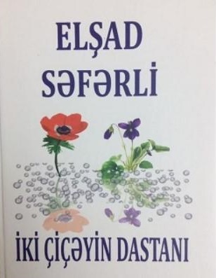 İki çiçəyin dastanı