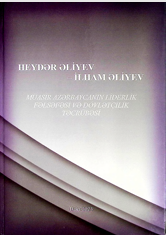 Heydər Əliyev- İlham Əliyev müasir azərbaycanın liderlik fəlsəfəsi və dövlətçilik təcrübəsi