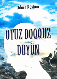 Otuz doqquz düyün (hekayələr)