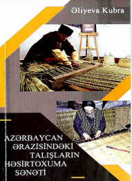 Azərbaycan ərazisində talışların həsirtoxuma sənəti