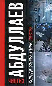 Выбери себе смерть