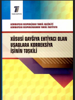 Xüsusi qayğıya ehtiyacı olan uşaqlarla korreksiya işinin təşkili