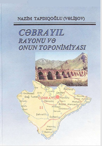 Cəbrayıl rayonu və onun toponimiyası