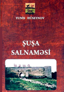 Şuşa salnaməsi