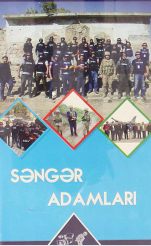 Səngər adamları