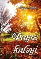 Payız Küləyi