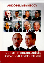 Kreml rəhbərlərinin psixoloji portretləri