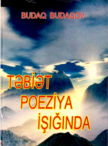 Təbiət poeziya işığında