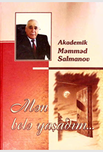 Mən belə yaşadım