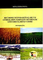 Becərmə texnologiyaları və gübrələrin torpağın münbitlik göstəricilərinə təsiri (monoqrafiya)