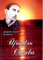 Üfüqdən qüruba (ömürdən səhifələr, yenilər, seçmələr)