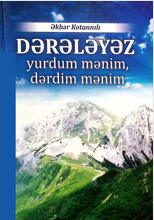 Dərələyəz yurdum mənim, dərdim mənim