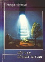 Göy var göydən yuxarı