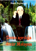 Demə ayrılığa dözür mələyim