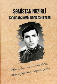 Tədqiqatçı ömründən səhifələr