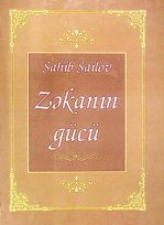 Zəkanın gücü