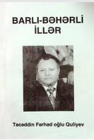 Barlı-bəhərli illər