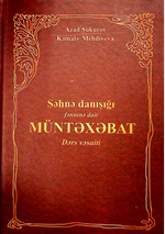 Səhnə danışığı fənninə dair müntəxəbat (dərs vəsaiti)