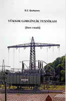 Yüksək gərginlik texnikası (Dərs vəsaiti)